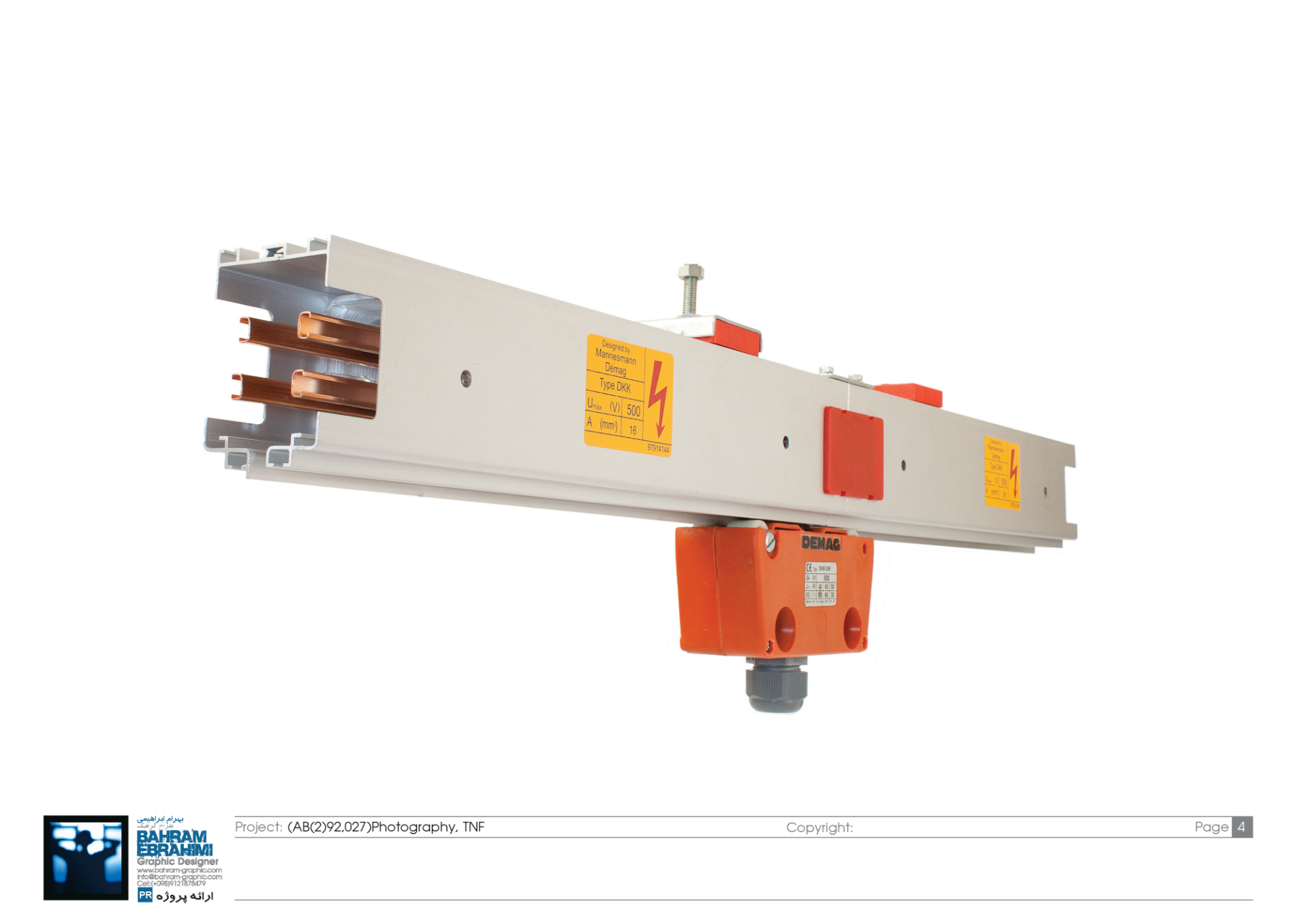 تصویر برای دسته  شین بسته DKK